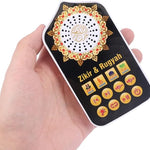 Quran Electric Machine
