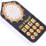 Quran Electric Machine