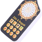 Quran Electric Machine